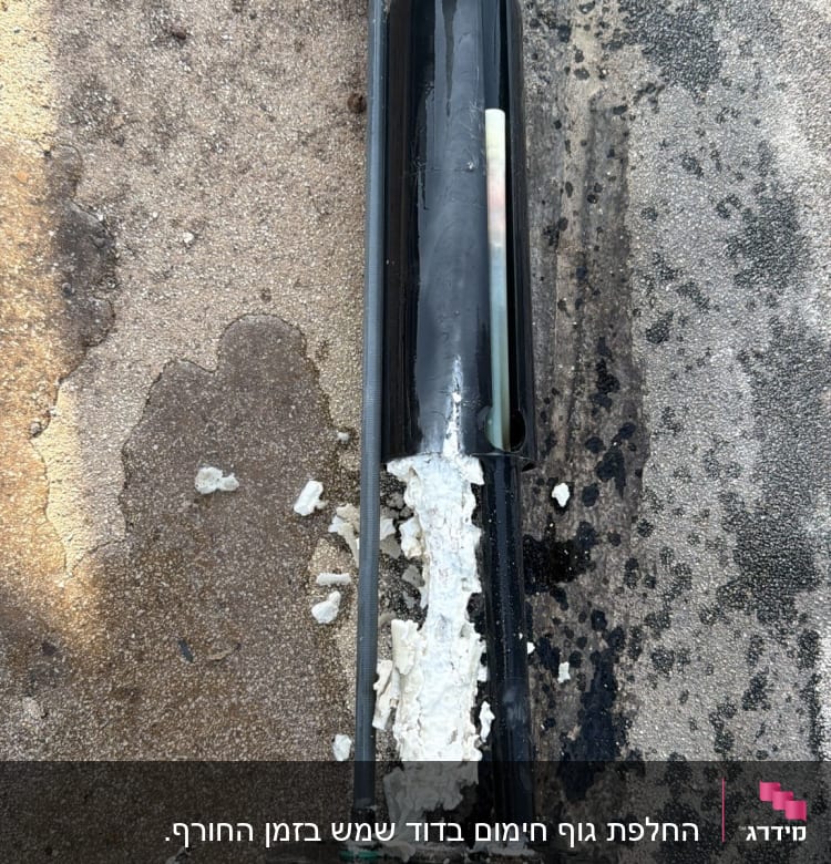 חלקי דוד שמש עם חומר בידוד על הקרקע